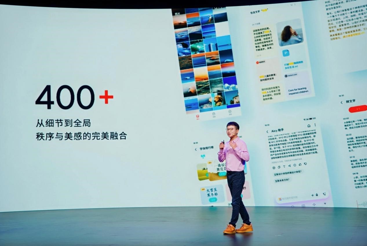 me AIOS 2登场开启“AI平权”新时代不朽情缘平台魅族Note 16系列与Fly(图2)