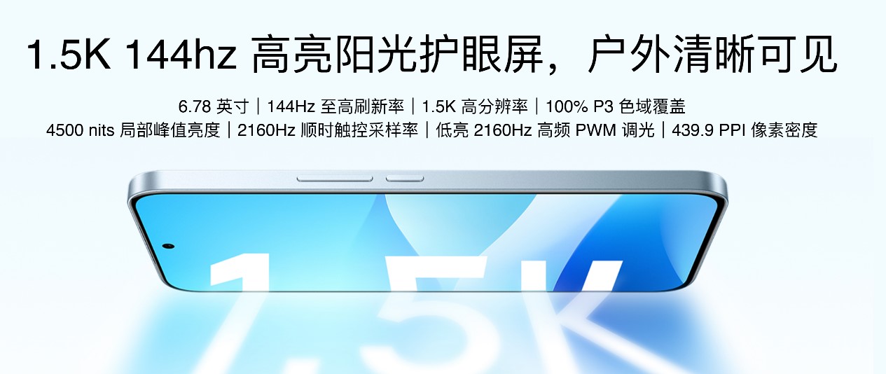 me AIOS 2登场开启“AI平权”新时代不朽情缘平台魅族Note 16系列与Fly(图8)