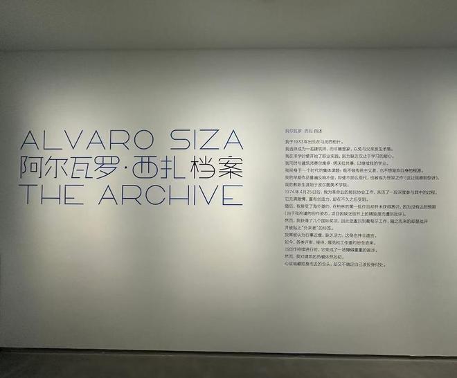 大展：重返一场跨越时空的建筑之旅不朽情缘首页“建筑诗人”西扎上海(图14)